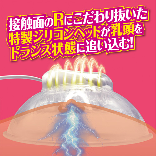 新 Wヤリマンビッチに左右の乳首を〇されまくるチクイキ搾精吸着カップ画像5