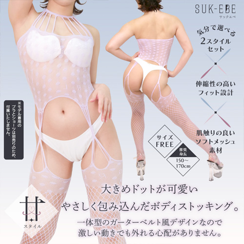 2着セット 豹変ボディ 甘×艶ツインパック画像3