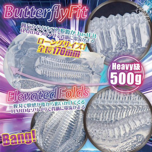 バタフライレールAGEHA ハード画像6