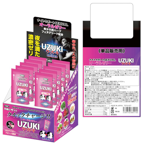ナイトサポートSEXUALオーラルゼリー UZUKI ウ･ズ･キ画像2