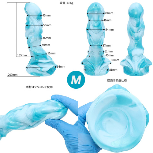 深海魅惑 AGNME アグネム 潮汐白藍画像3