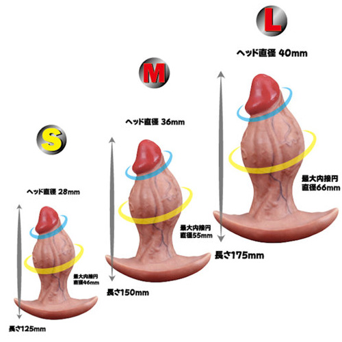 爆拡張感 Dick Plug ディックプラグ画像3