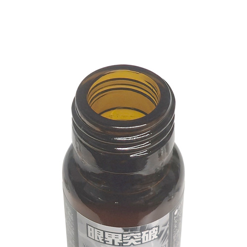 限界突破 ∞ バッキバキドリンク 50ml 画像2