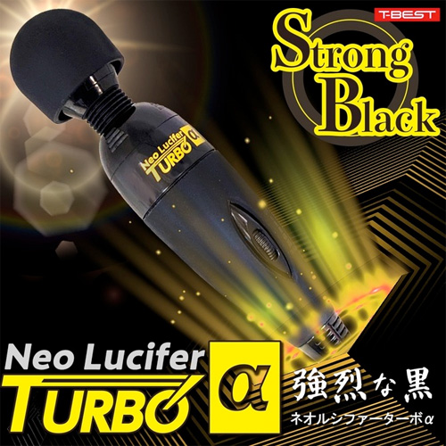 Neo Lucifer TURBO α ネオルシファー ターボアルファ画像2