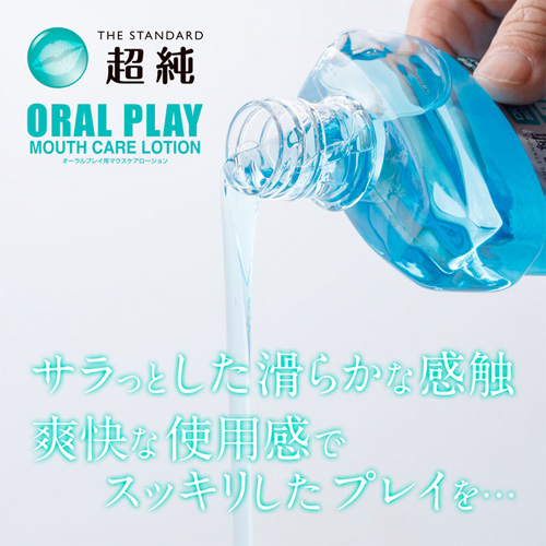 超純オーラルプレイマウスケアローション画像5
