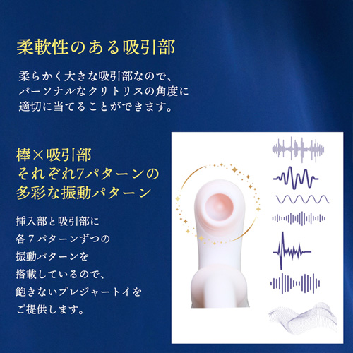 東京日本橋骨盤底診療所推薦！ オルガバイブ 国内製造 バイブレーター 防水 的確吸引 1台2役 中外2点攻め 2WAY 多彩な角度 Gスポット Orga global画像5