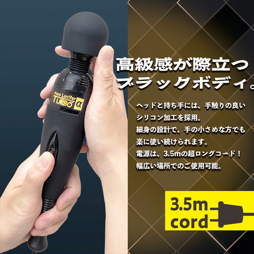 Neo Lucifer TURBO α ネオルシファー ターボアルファ画像5