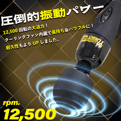 Neo Lucifer TURBO α ネオルシファー ターボアルファ画像4