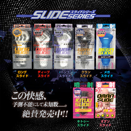 イラマスライド画像6