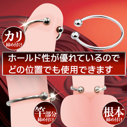 DOCTOR MAGIC メタル勃っき リング C型画像6