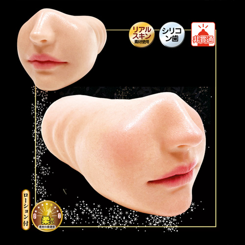 極真の口 宮下玲奈画像4