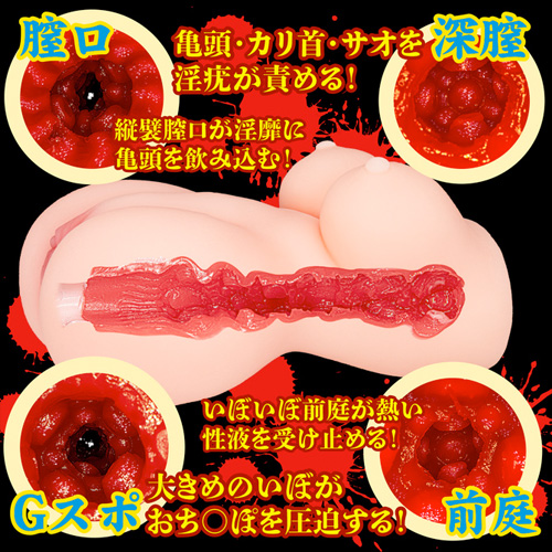 ネトラレ妻のドMな欲情界隈画像3