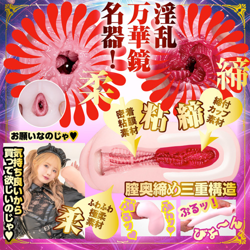 あたシコ サキュバス 松本いちか画像4