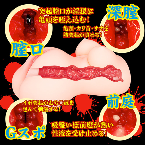 ネトラレ妻のドMな欲情界隈画像7