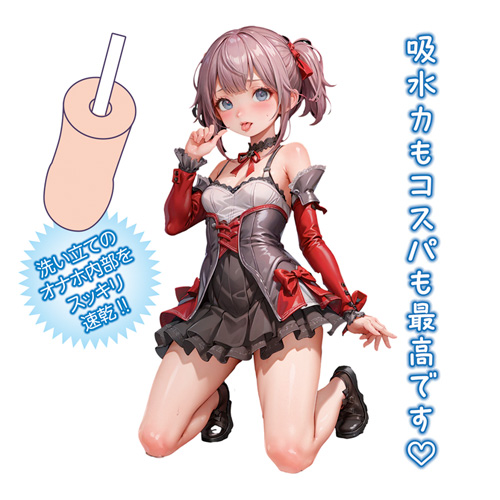 乾燥棒画像3