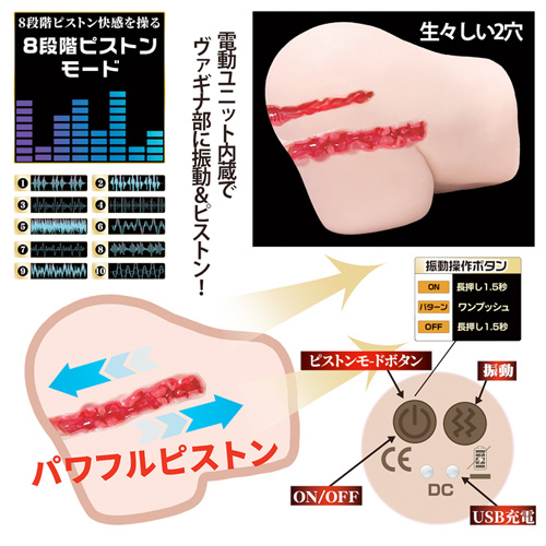 真 2穴 極上生腰 田中レモン画像3