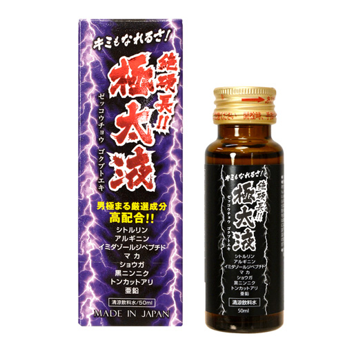 絶硬長 極太液 50ml画像2