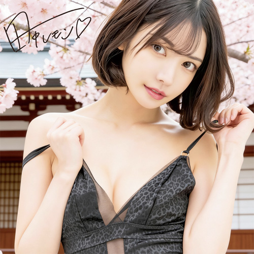 真 2穴 極上生腰 田中レモン画像6