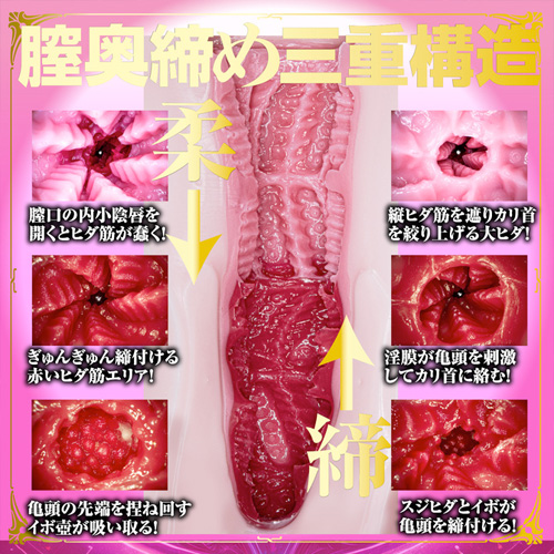 あたシコ サキュバス 松本いちか画像5