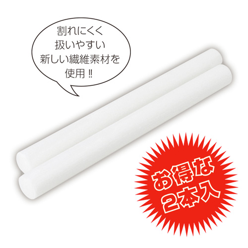 乾燥棒画像2