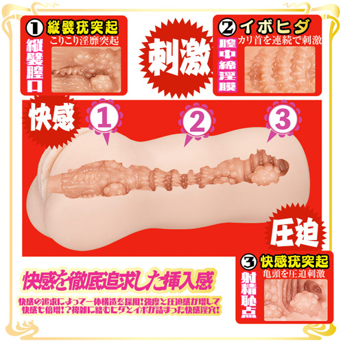 淫穴 秘密倶楽部画像3