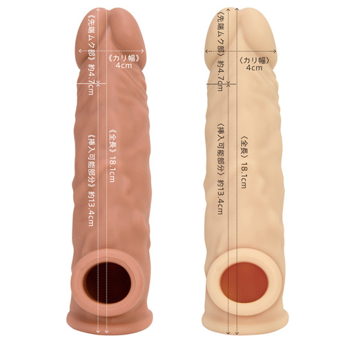 まるで人肌感触のリアルスキンサック カリ太画像4