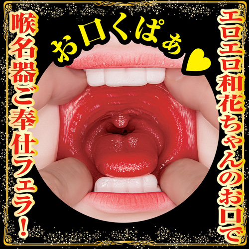 極嬢フェラ 悶絶バキューム 美園和花画像5