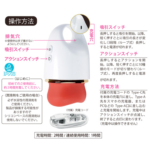 舌好調 ベロベロチュバチュバクンニ 4画像4