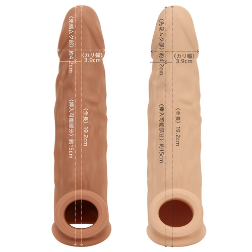 まるで人肌感触のリアルスキンサック スリム画像4