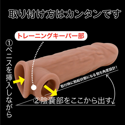 まるで人肌感触のリアルスキンサック スリム画像2