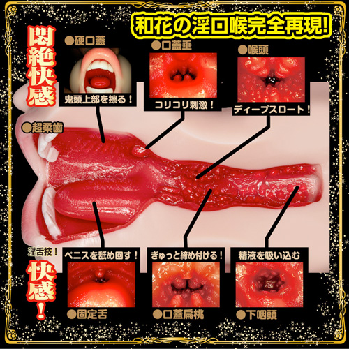 極嬢フェラ 悶絶バキューム 美園和花画像7