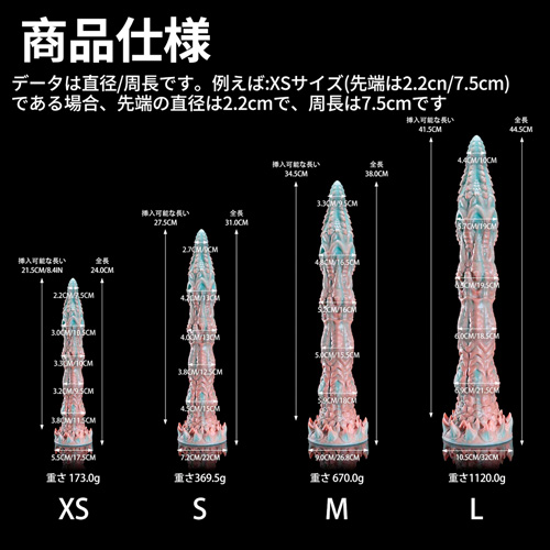 冥龍の聖剣 Meos ridge メオズ・リッジ 蛟龍画像4