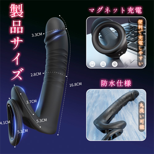 ピストンバイブ付コックリング ペニス伸縮ロックリング画像7