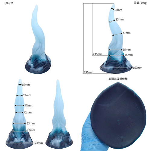 カル QALU 氷河藍 夜光画像4