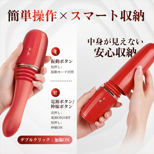 超小型ピストンマシーン 270g軽量 APP遠隔操作 高速ピストン 49モード 加温機能 ピストンバイブ画像4