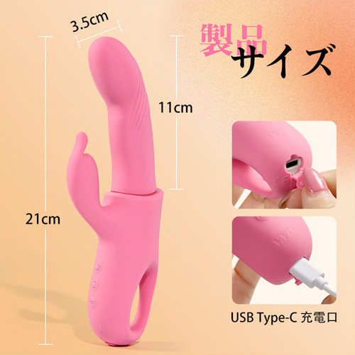 指感覚 叩く 振動 温感 静音 防水バイブ画像6