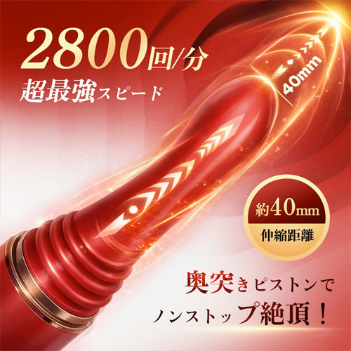 超小型ピストンマシーン 270g軽量 APP遠隔操作 高速ピストン 49モード 加温機能 ピストンバイブ画像3