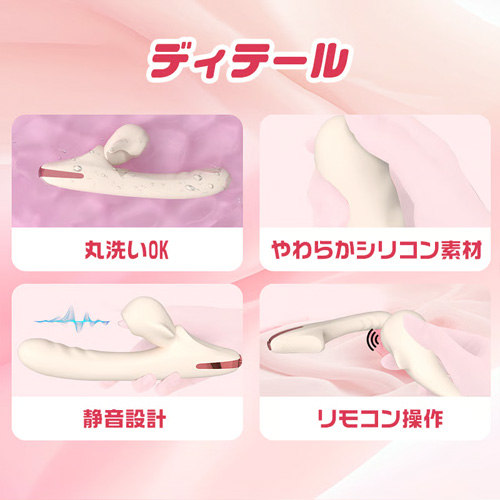 分離式4wayイキバイブ ピストン 吸引 振動 多機能型画像4