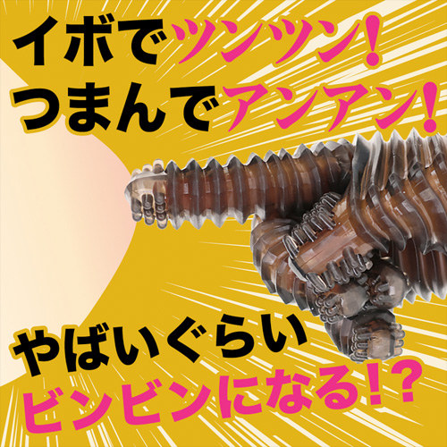 指テクマシマシ どーぴんグローブ画像3