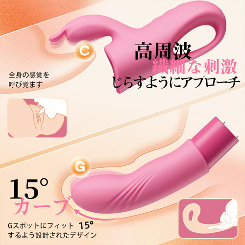 指感覚 叩く 振動 温感 静音 防水バイブ画像3