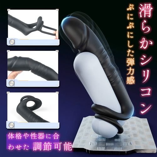 ピストンバイブ付コックリング ペニス伸縮ロックリング画像6