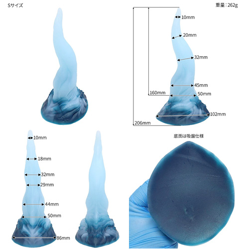 カル QALU 氷河藍 夜光画像2