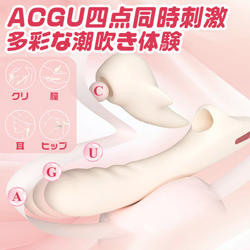 分離式4wayイキバイブ ピストン 吸引 振動 多機能型画像3