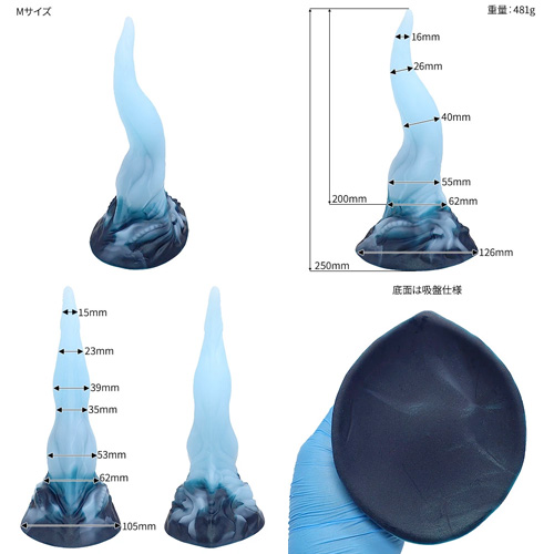 カル QALU 氷河藍 夜光画像3