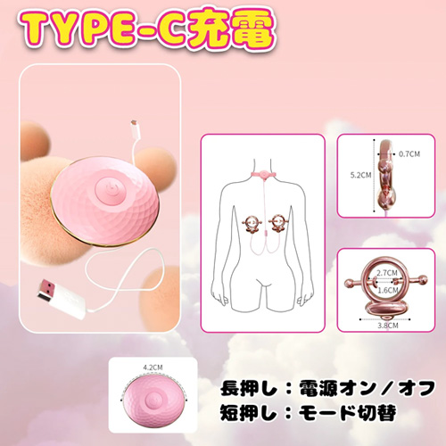 10段階振動 スプリング式乳首クリップ ニップルクリップローター画像7