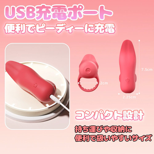 指装着型ローター 舌振動リング画像6