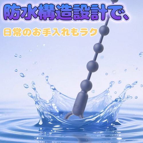 激震アナルビーズ画像7
