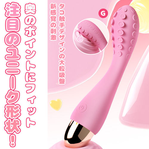 タコ型Gスポットバイブ画像4