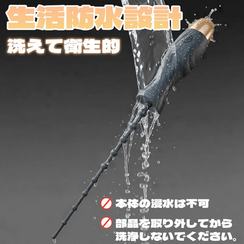USB極細ビーズ尿道プラグ画像7
