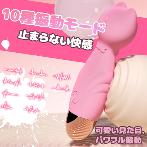 ミニキャットAVバイブローター 画像3